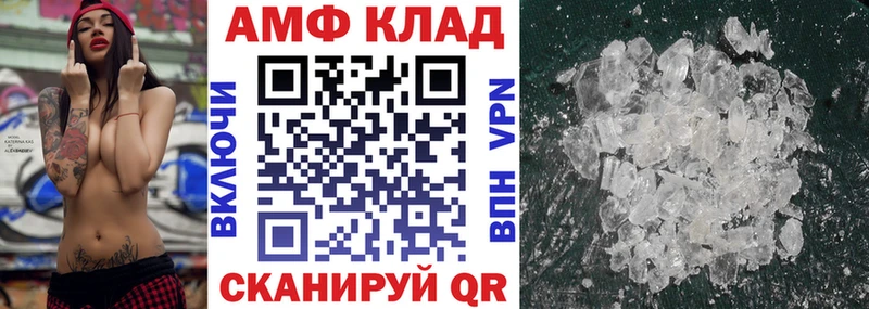 дарнет шоп  Цоци-Юрт  АМФЕТАМИН Premium 