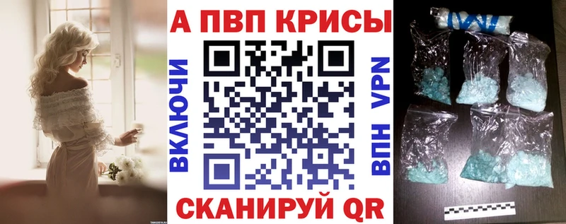 APVP VHQ  Цоци-Юрт 