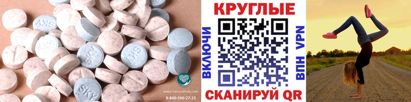купить наркотик  KRAKEN зеркало  Экстази XTC  Цоци-Юрт 