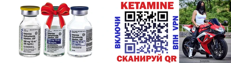 КЕТАМИН VHQ  Цоци-Юрт 