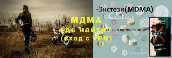 ALPHA-PVP Алзамай