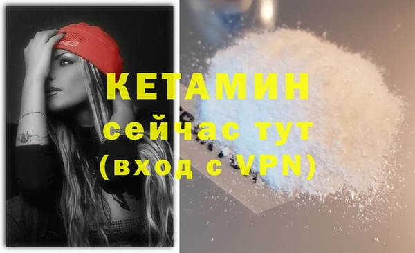 крисы Абинск