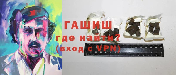 первитин Ладушкин
