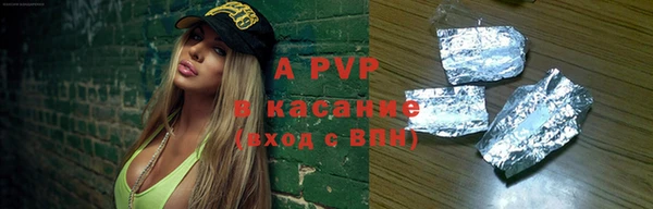 ALPHA-PVP Алзамай
