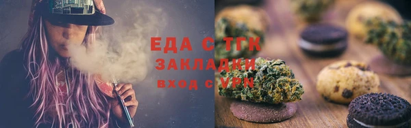 первитин Ладушкин