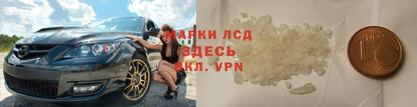 MESCALINE Алексин