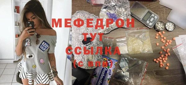 мефедрон мука Алексеевка