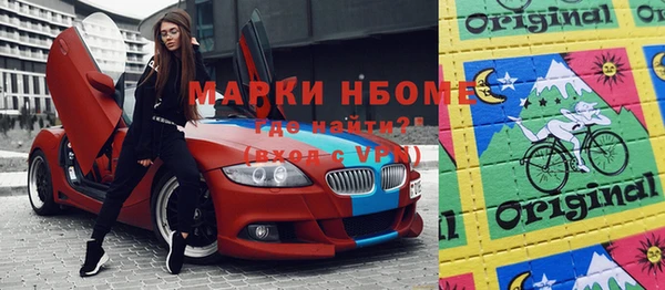 ALPHA-PVP Алзамай