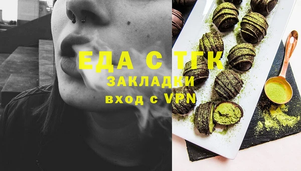 ALPHA-PVP Алзамай