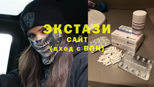 MESCALINE Алексин