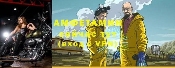 MESCALINE Алексин