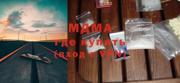 MESCALINE Алексин