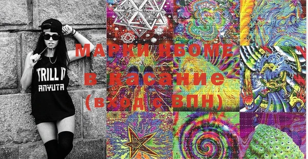 мефедрон мука Алексеевка