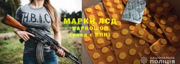 MESCALINE Алексин