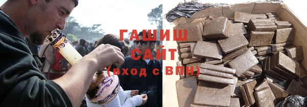 первитин Ладушкин
