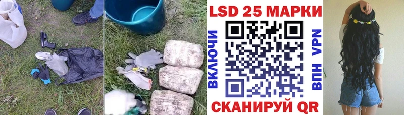 цена   Цоци-Юрт  LSD-25 экстази ecstasy 