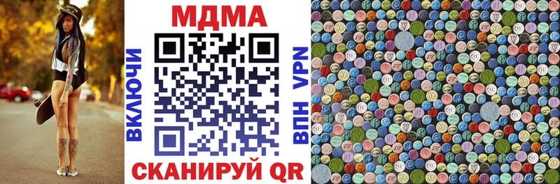 MDMA VHQ  Цоци-Юрт 