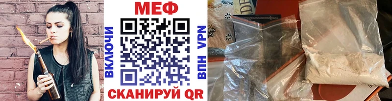 мега ссылки где купить наркотик Цоци-Юрт Мефедрон мяу мяу