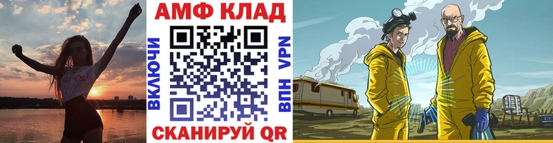 МЕТАМФЕТАМИН мет  Цоци-Юрт 