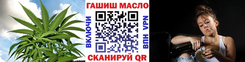 дарнет шоп  Цоци-Юрт  Дистиллят ТГК концентрат 